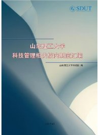 继续了解年“知识产权宣传周”活动进行